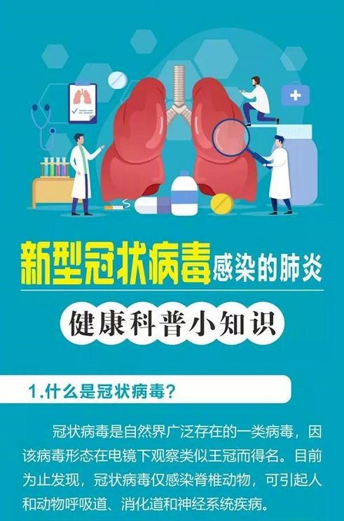 【官方回应上海为何无症状较多/上海怎么突然确诊了那么多例新冠状病毒】-第3张图片