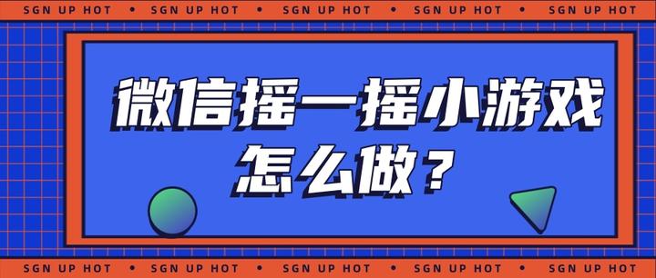 传递经验“微信小程序微乐麻将开挂神器下载”确实有挂-第2张图片