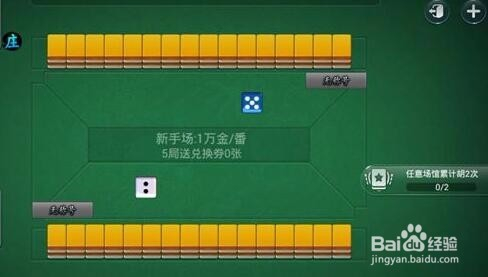 分析必看“熊猫麻将有没有挂在卖	”其实是有挂-第2张图片