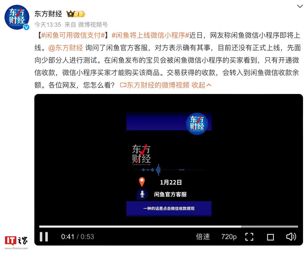 今日实测“微信小程序微乐刨幺挂”教你开挂详细-第1张图片