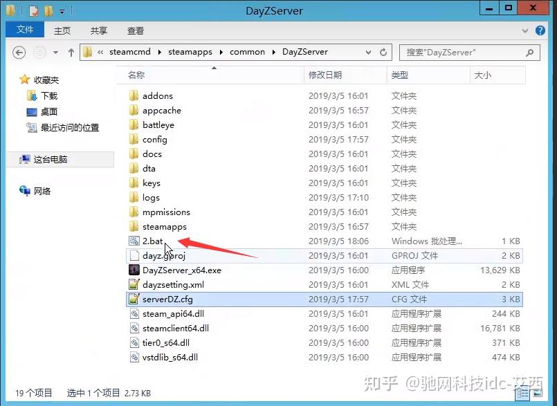 玩家必看教程“微信小程序蜀山四川麻将免费挂	”(必胜开挂神器)-第2张图片