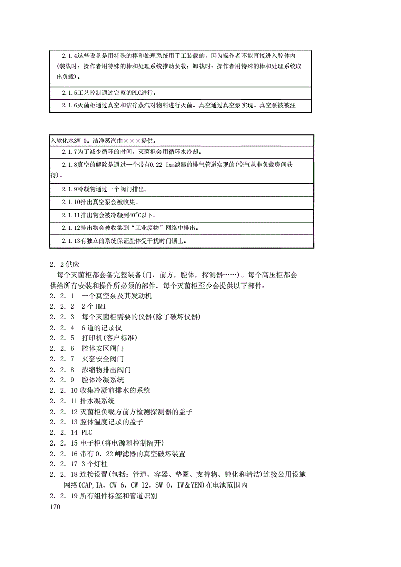 教程解析“wepoker 辅助”确实有挂-第3张图片