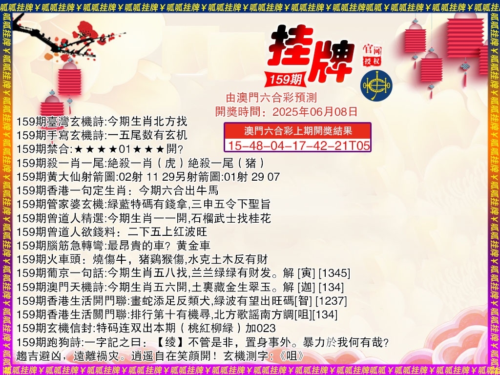 今日分享“免费下载麻将开挂通用版	”确实真的有挂-第2张图片
