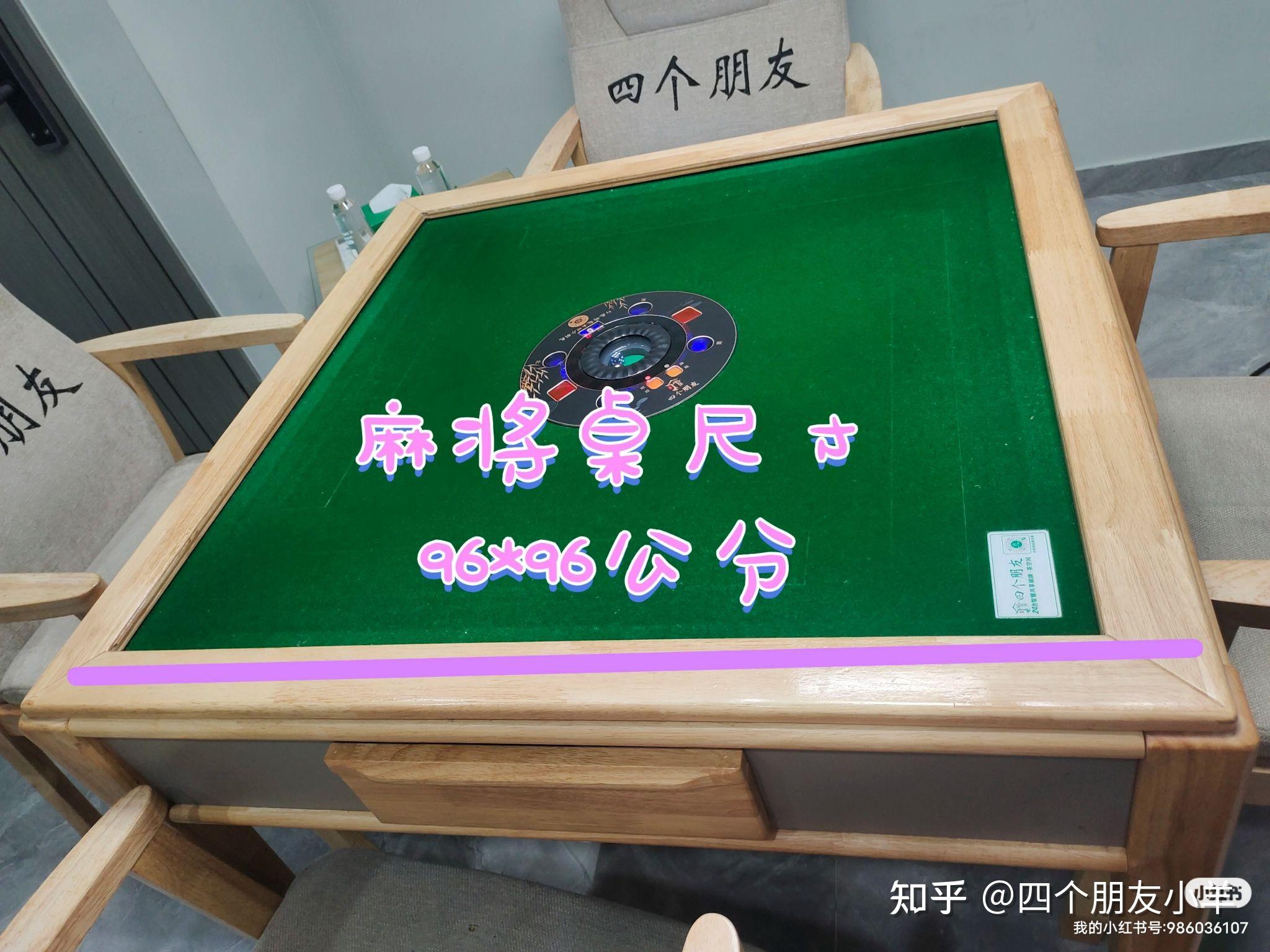 分享干货“手机麻将能开挂是真的吗	”详细开挂玩法-第2张图片