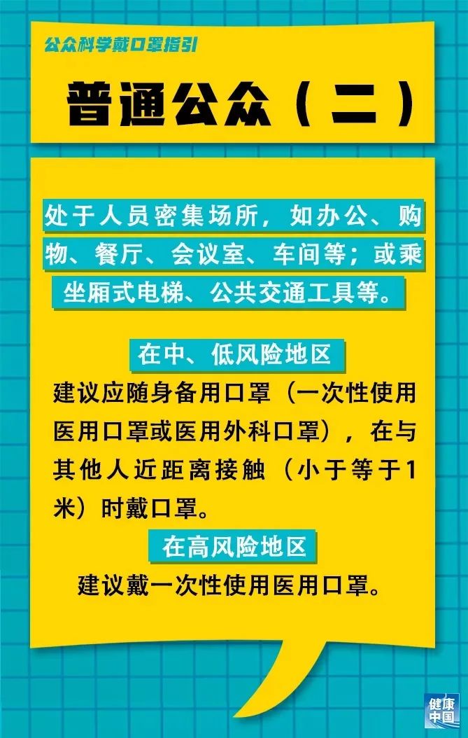 「内蒙古新增19例确诊」〃内蒙古新增2例 累计确诊13例-第2张图片