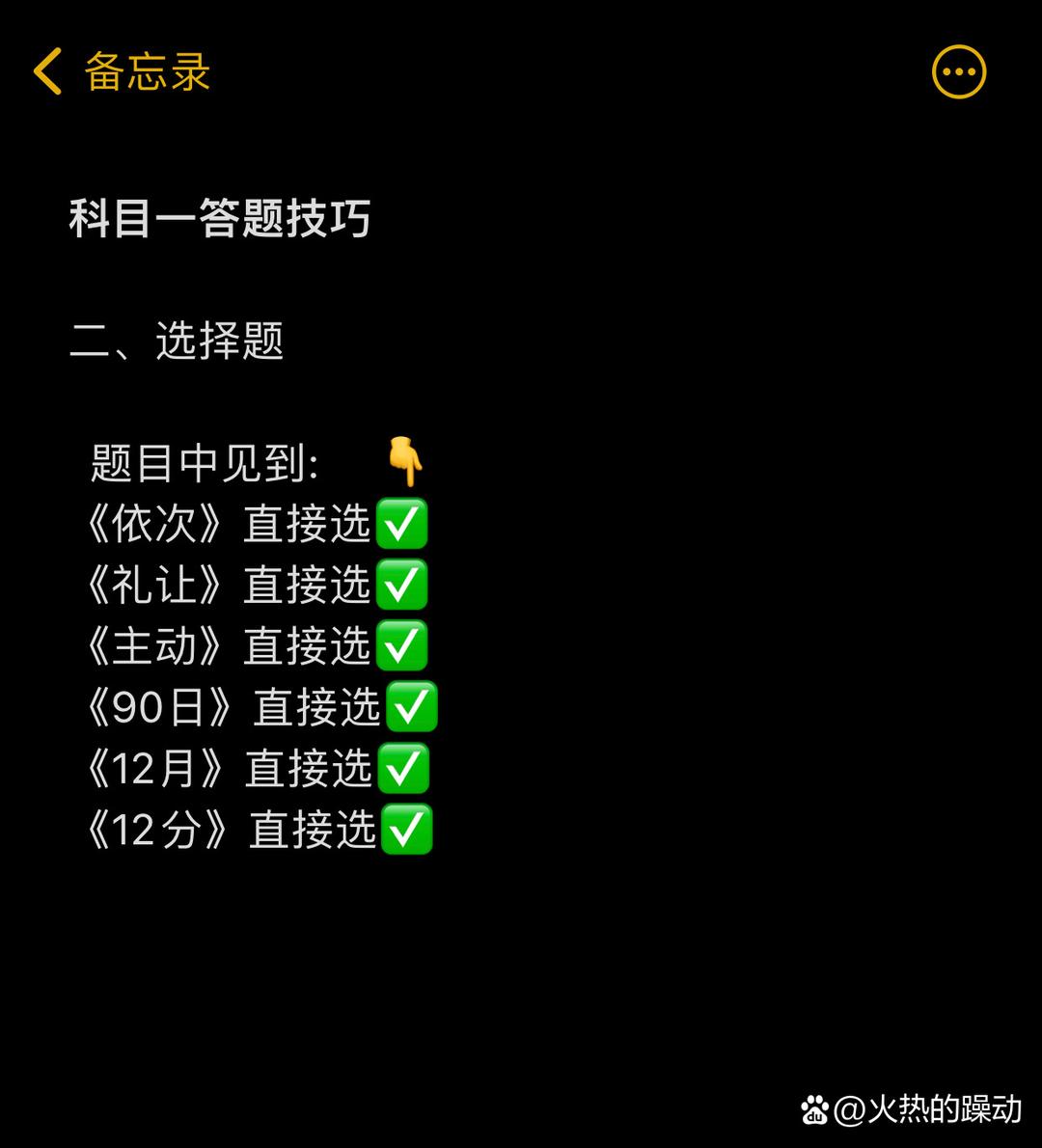 分享干货“微乐亲友房专用挂	”附开挂脚本详细-第2张图片
