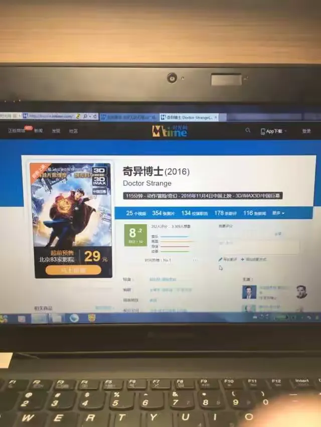 今日盘点“微乐辅助器最新版本”分享装挂详细步骤-第1张图片