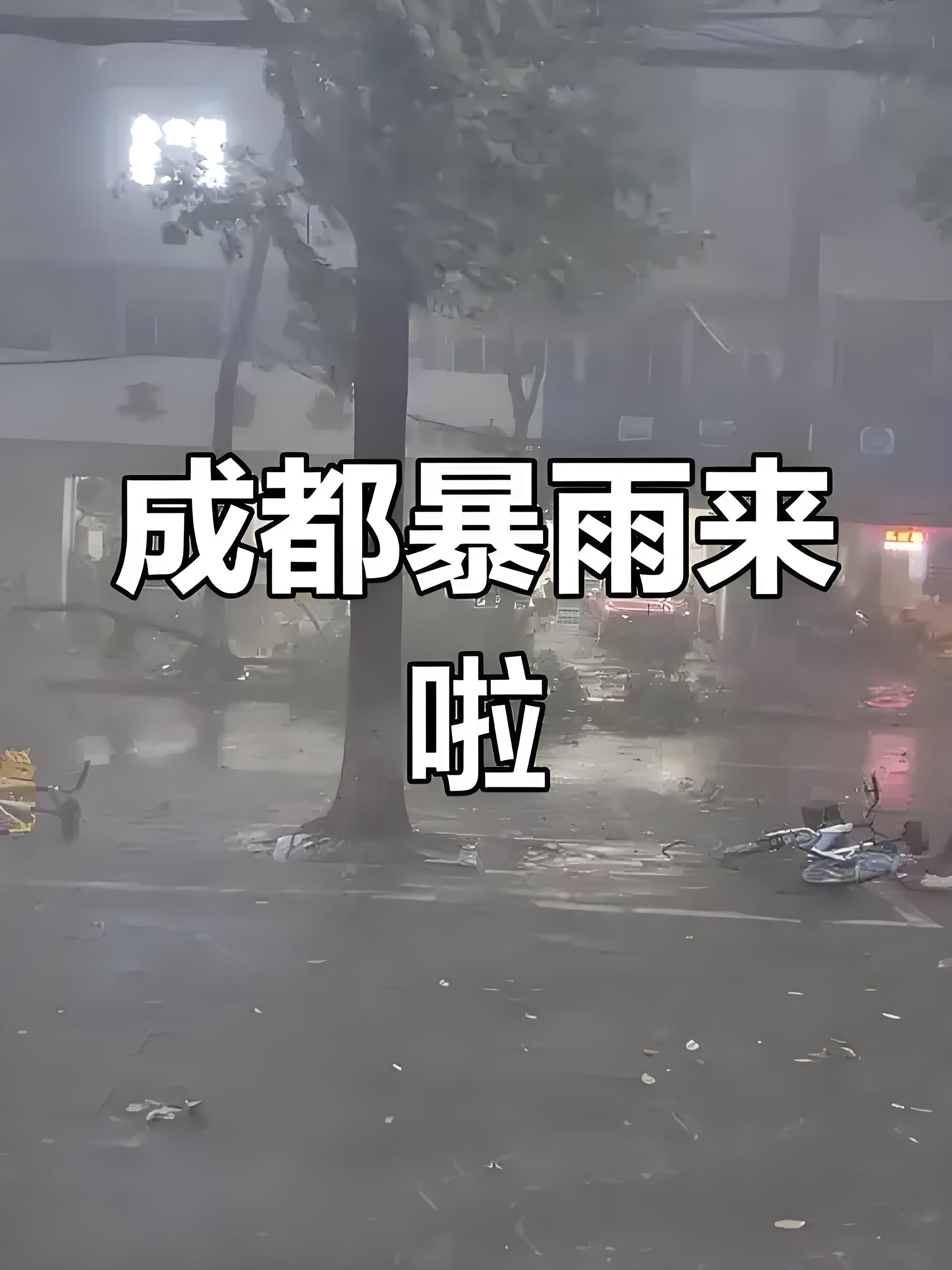 四川成都疫情最新情况,四川成都疫情最新情况 最新消息-第1张图片