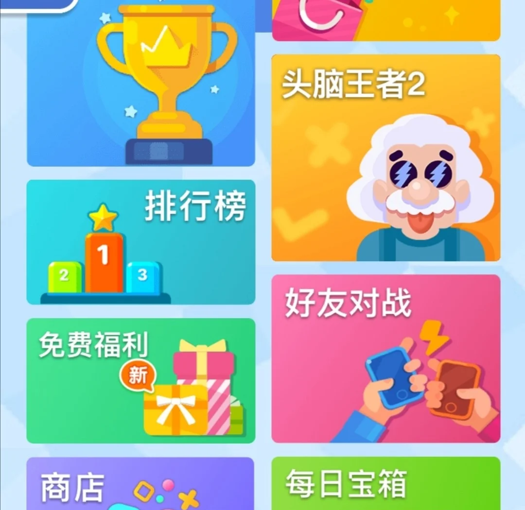 分析实测“微乐陕西麻将开挂版本软件”其实真的有挂-第1张图片