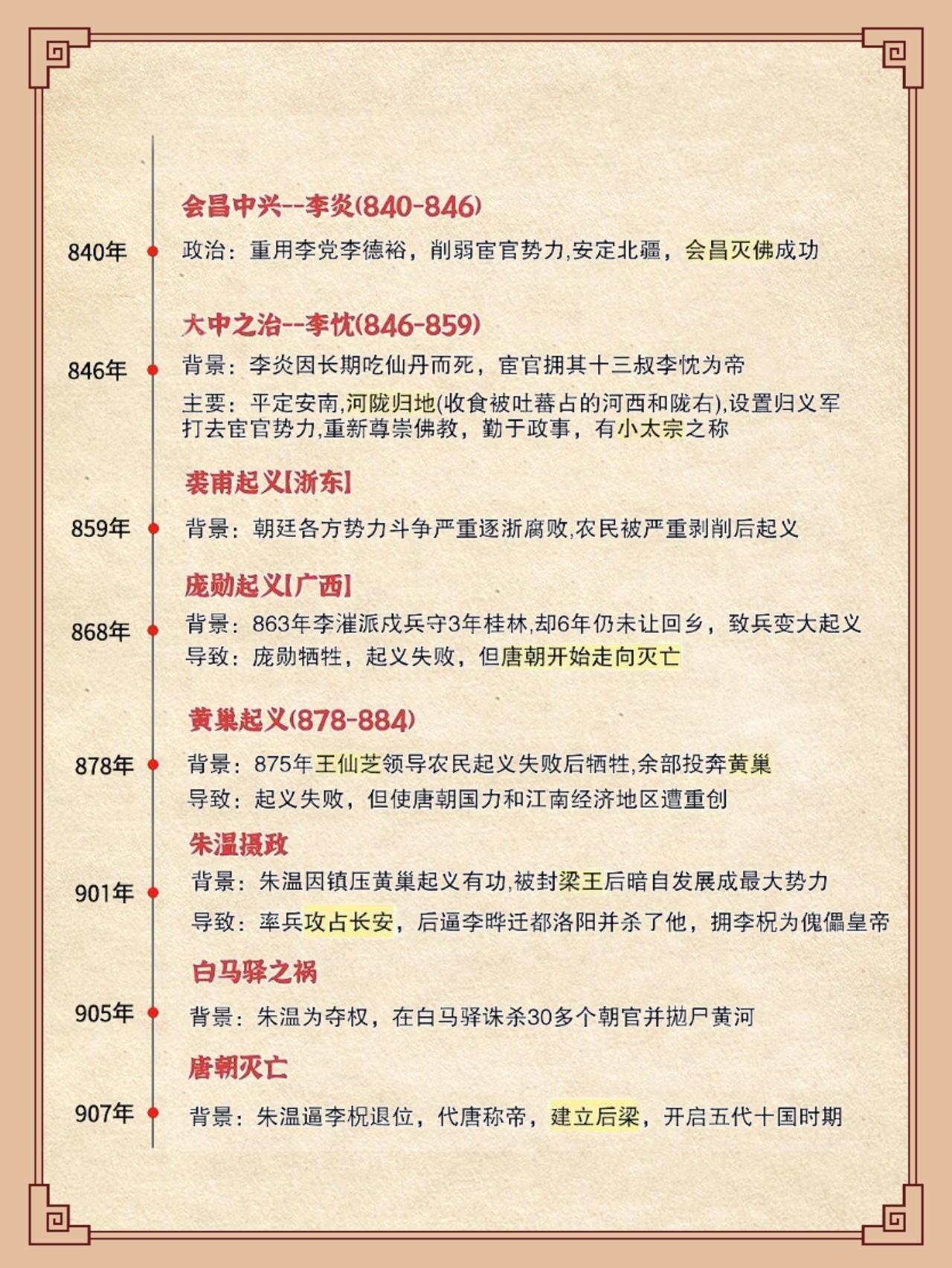 今日盘点“欢乐麻将好友房有挂吗”太坑人了,真的有挂-第2张图片