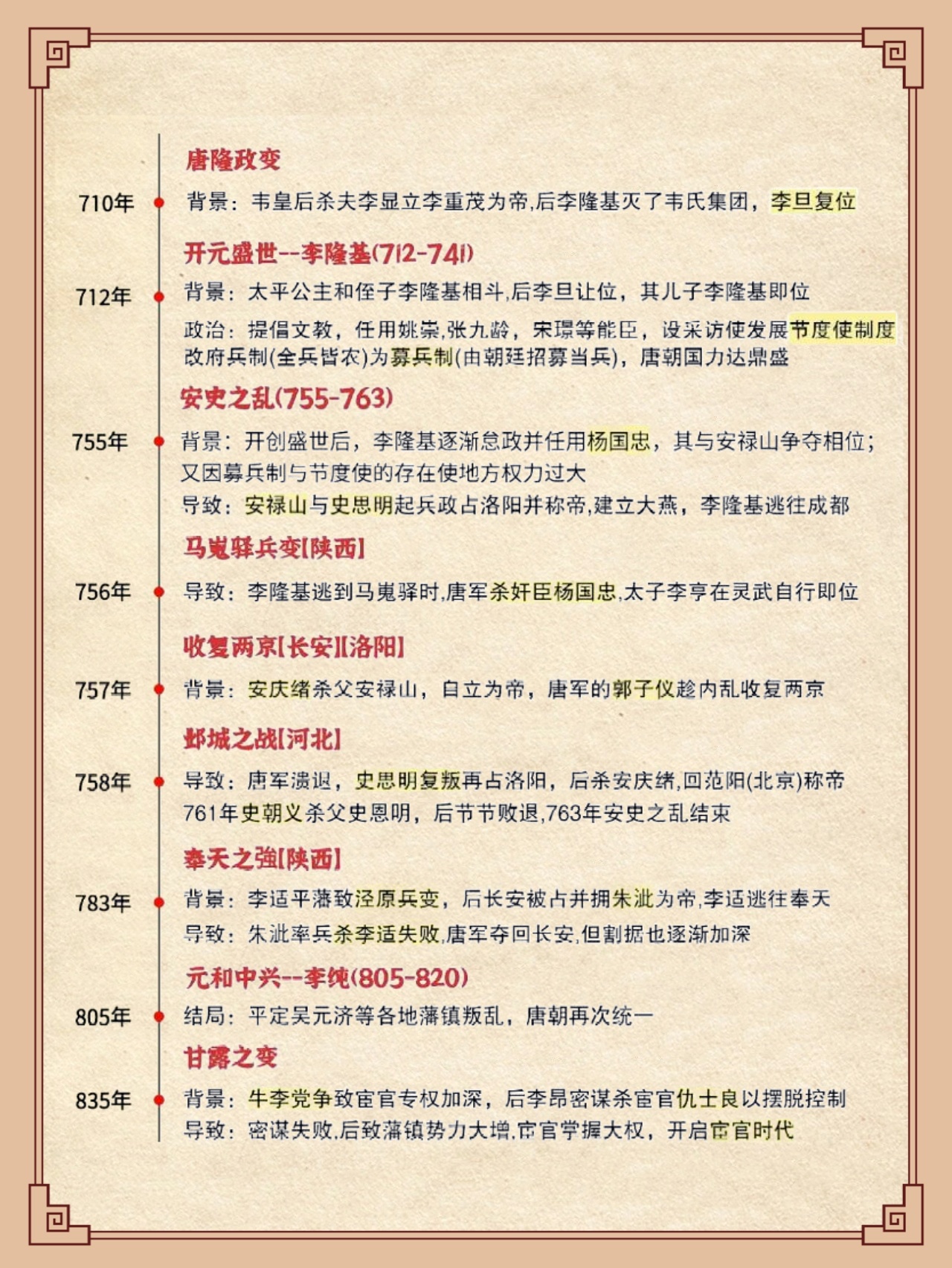 今日盘点“欢乐麻将好友房有挂吗”太坑人了,真的有挂-第3张图片