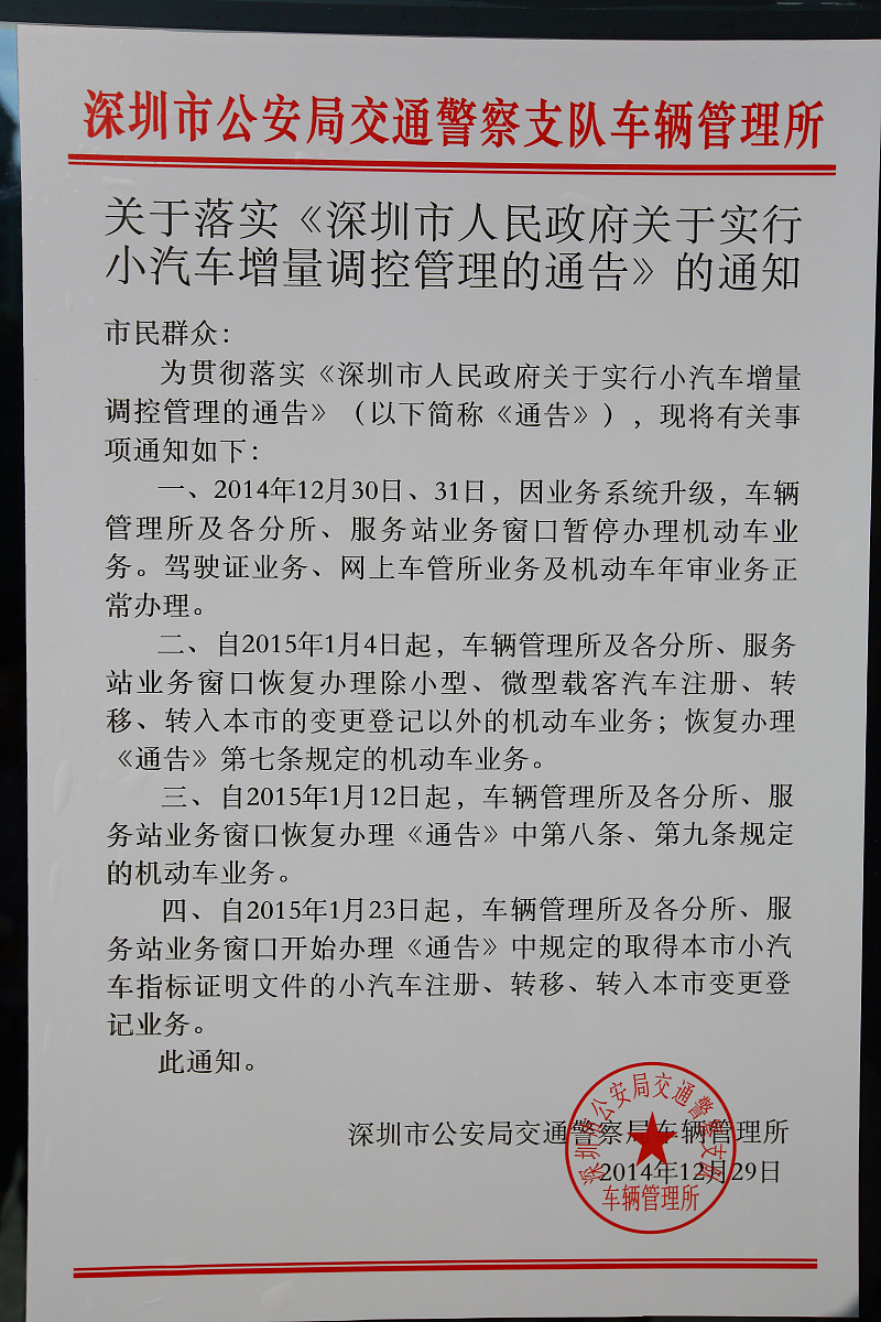 分享实测攻略“壹起跑得快比鸡可以开挂吗”附开挂脚本详细步-第2张图片