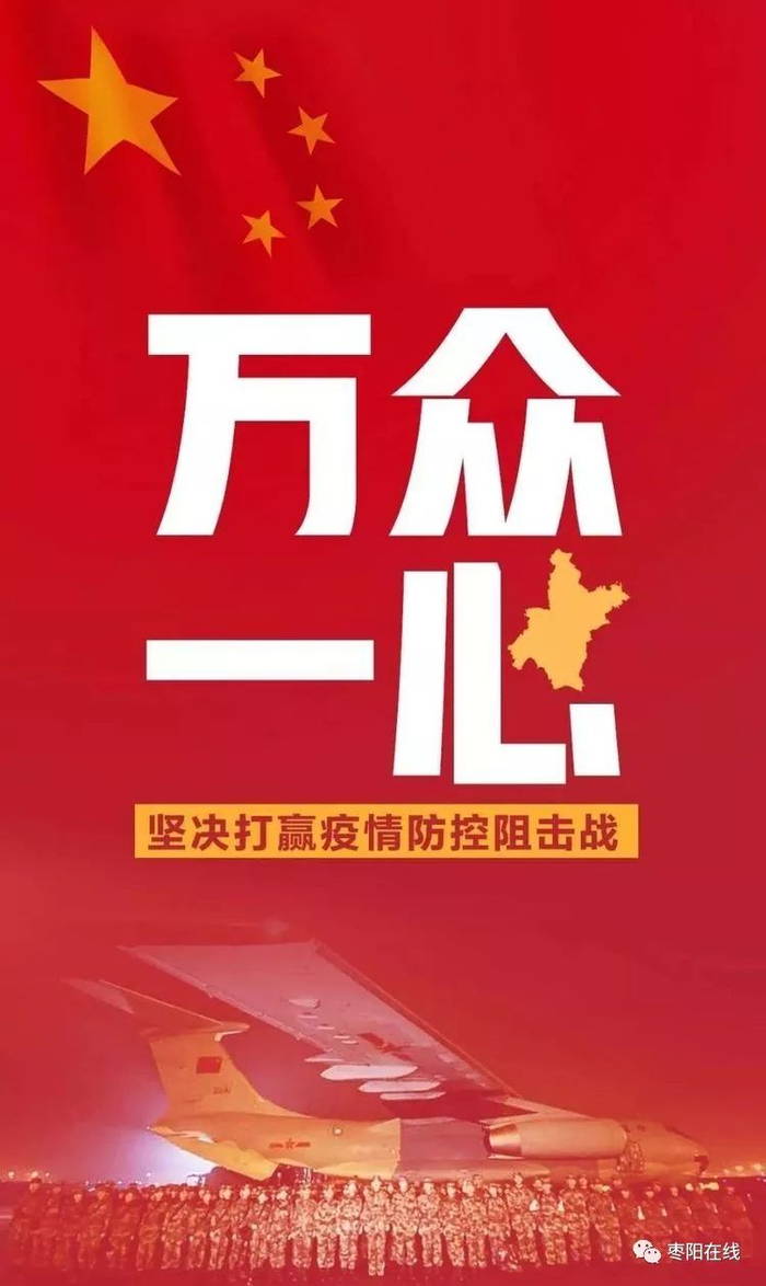 “最新疫情城市排名	” 疫情最新城市排名？-第1张图片