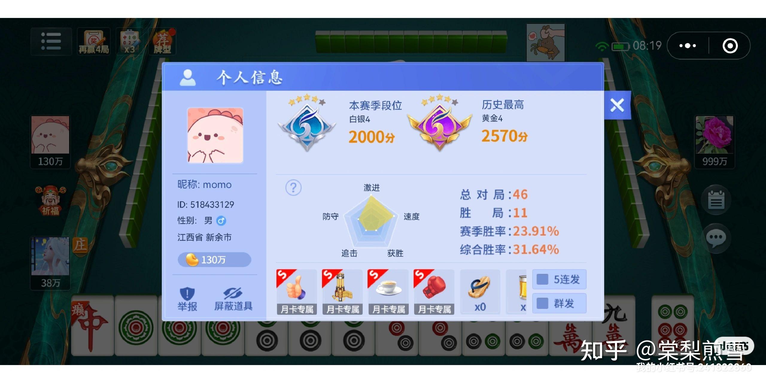 分享实测攻略“微乐软件挂是真的吗	”确实有挂-第1张图片