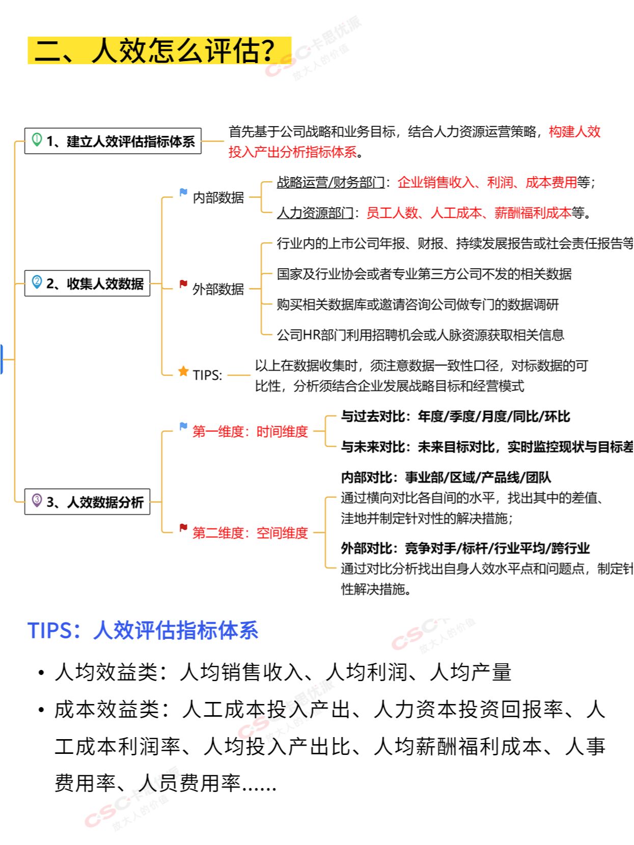 分析必看“wepoker有人买过挂吗”详细分享装挂步骤-第2张图片