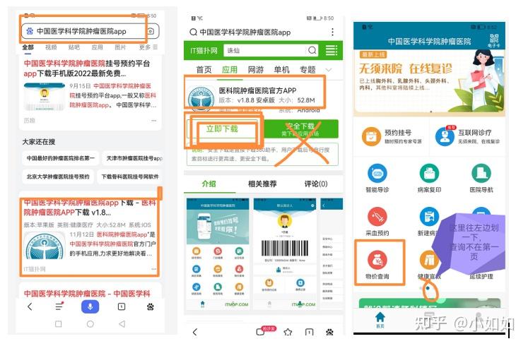 河北现有本土确诊309例,河北现有本地确诊830例-第2张图片
