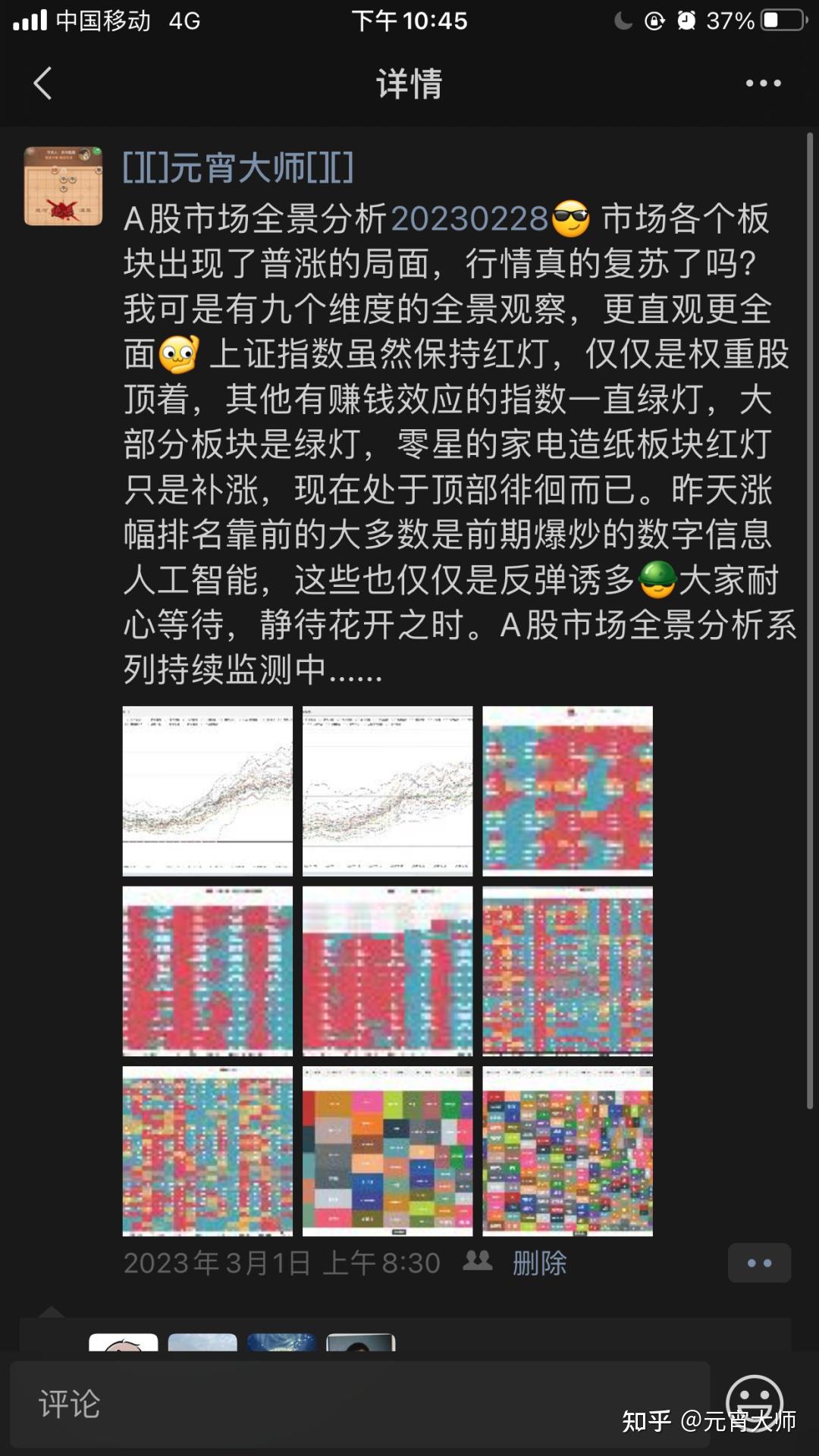 今日盘点“九九山城麻将有没有挂”确实有挂-第3张图片