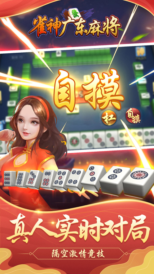 分析必看“雀神麻将免费开挂器下载”太坑人了,真的有挂-第3张图片