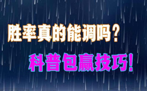 今日热议“手机麻将怎样开挂的教程视频	”原来真的有挂-第3张图片