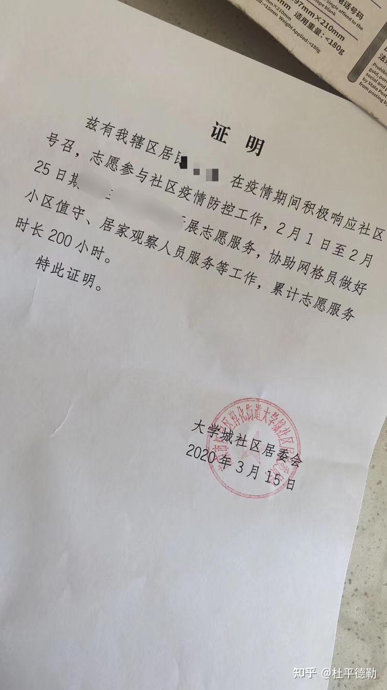 “31省新增本土1908例” 31省新增本土病例33+10？-第3张图片