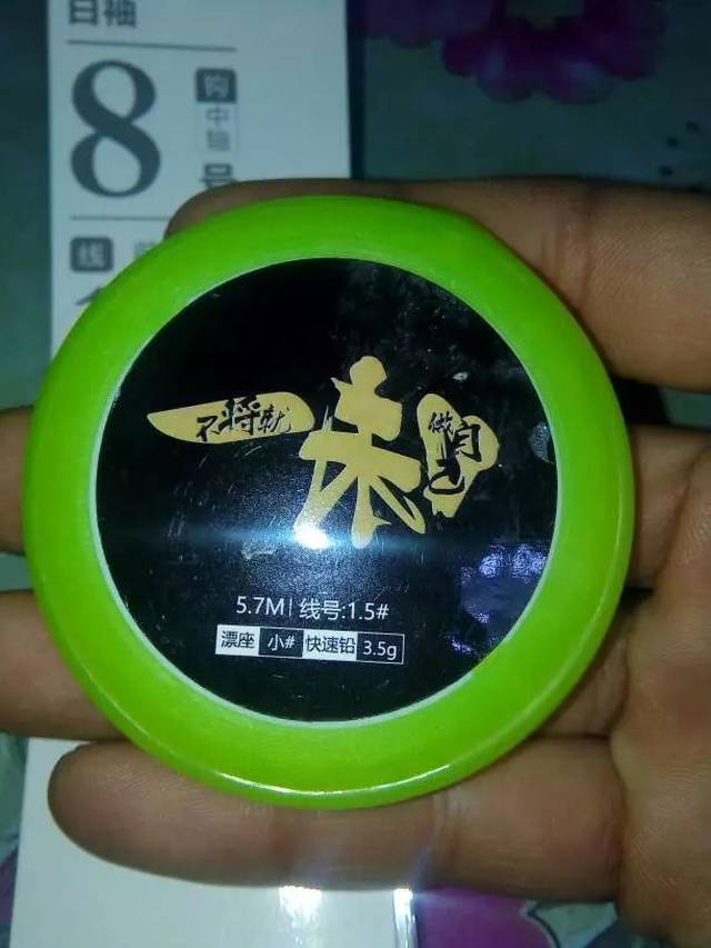实测教程“琼崖麻将挂先试用后付款”的确有挂-第1张图片