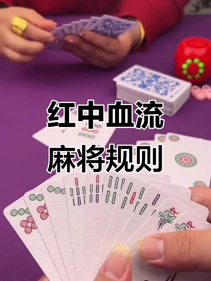 专业讨论“微乐家乡麻将到底有没有挂	”分享真的有挂给你-第1张图片