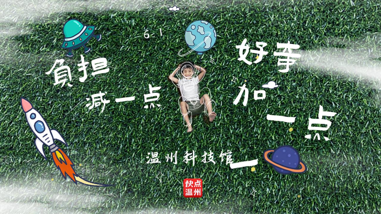 必备科技“趣玩十三水辅助器”其实真的确实有挂-第2张图片