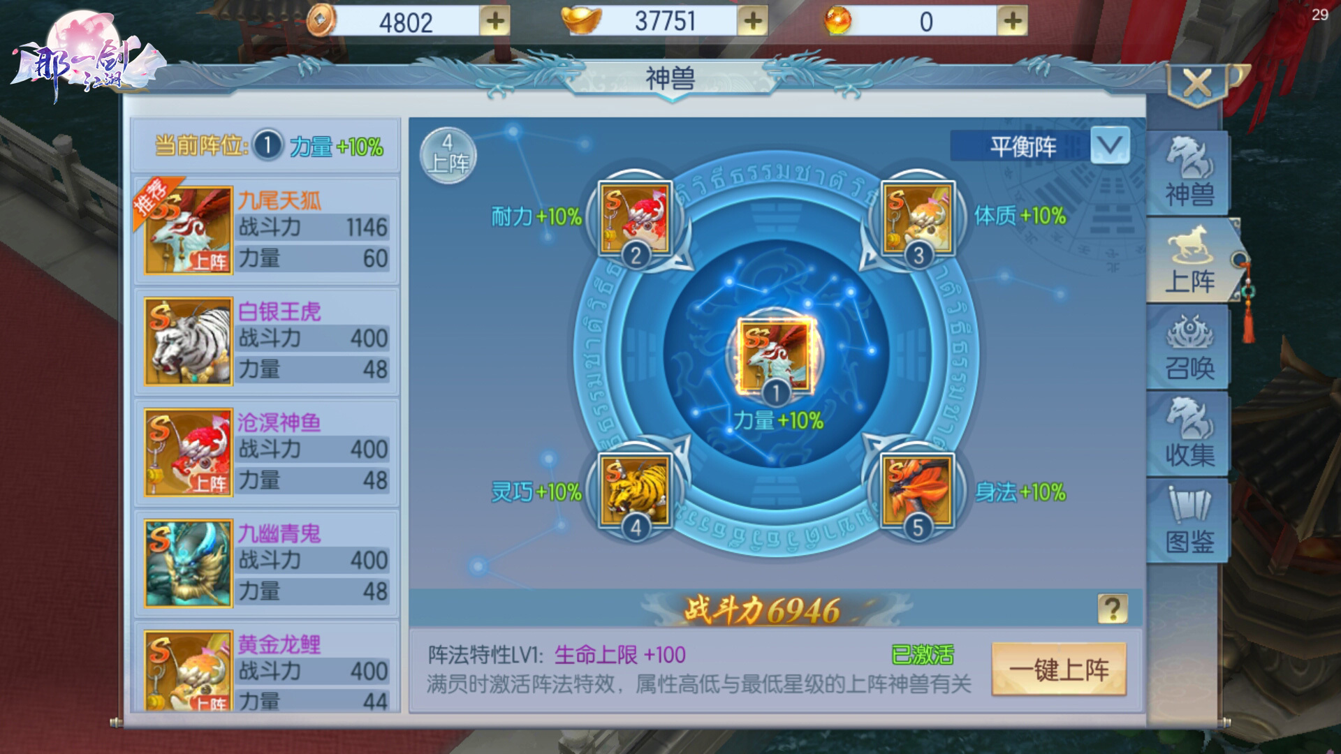 查到实测辅助“神兽大厅透视辅助下载”详细分享开挂-第3张图片