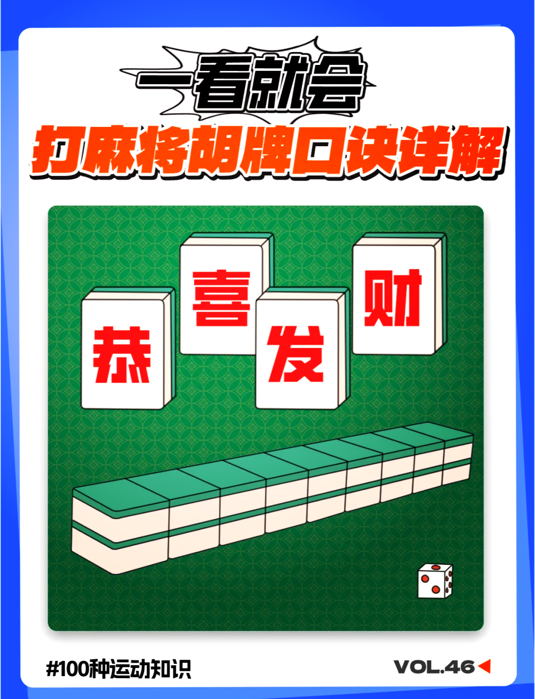 教程解析“微乐挖坑怎样免费开挂”(其实是有挂)-第2张图片