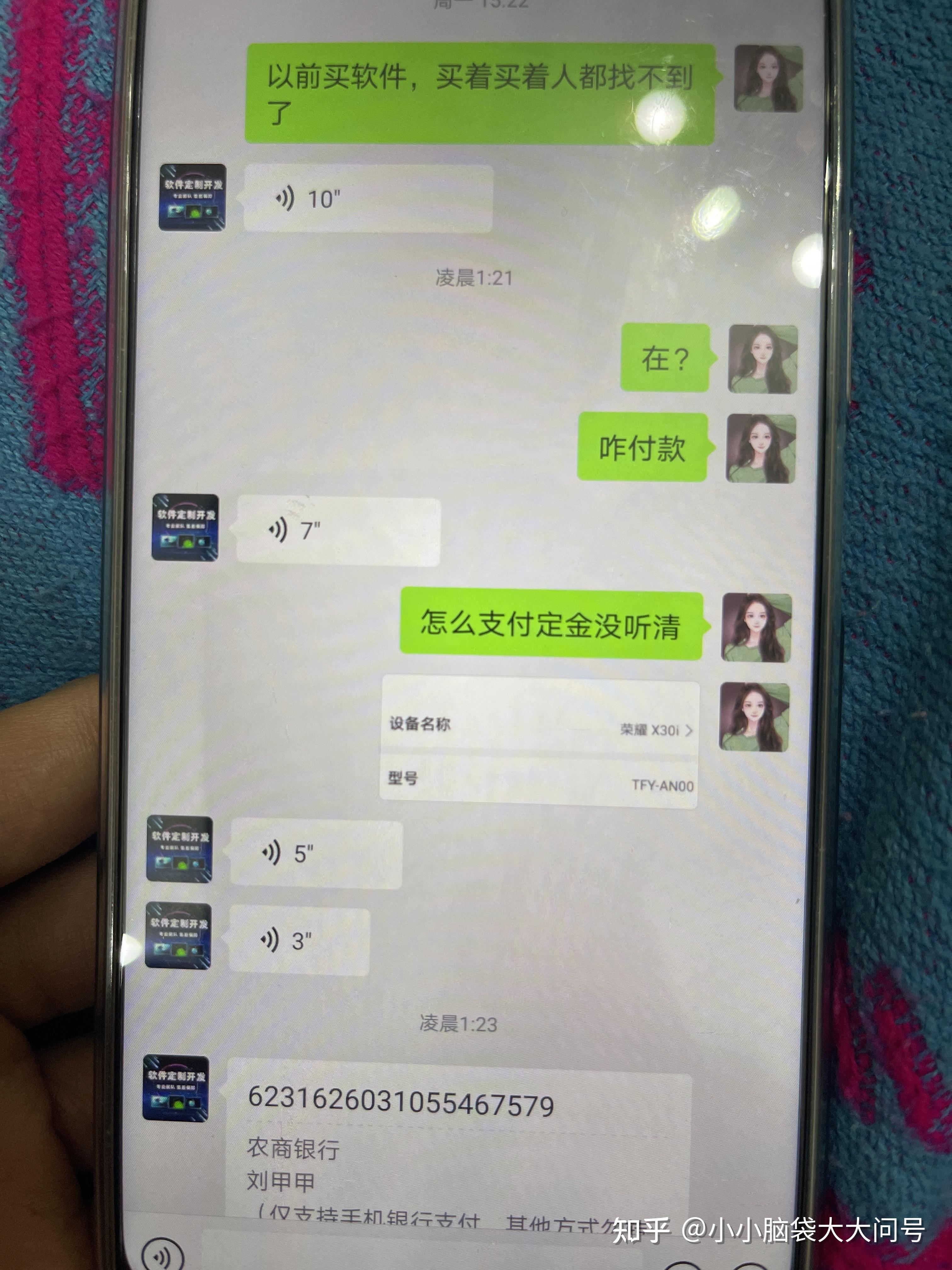 终于找到“17老友麻将怎么知道别人开挂了”原来真实可以装挂-第2张图片