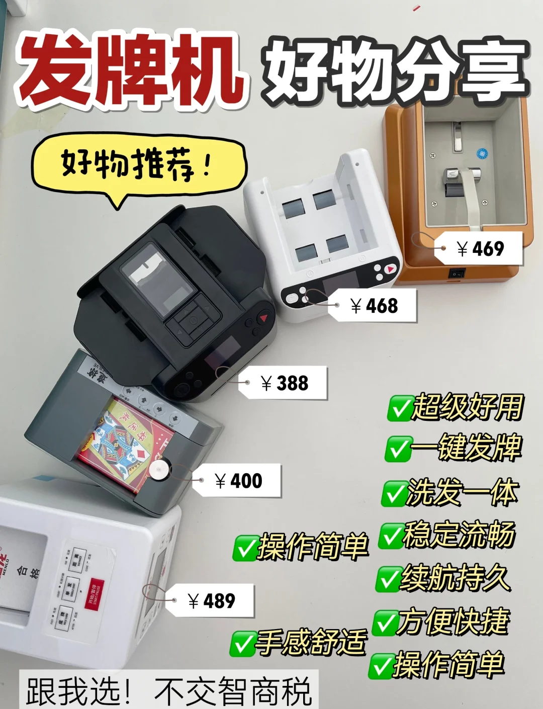 今日分享“牌友联盟官方辅助器免费下载”(其实是有挂)-第2张图片