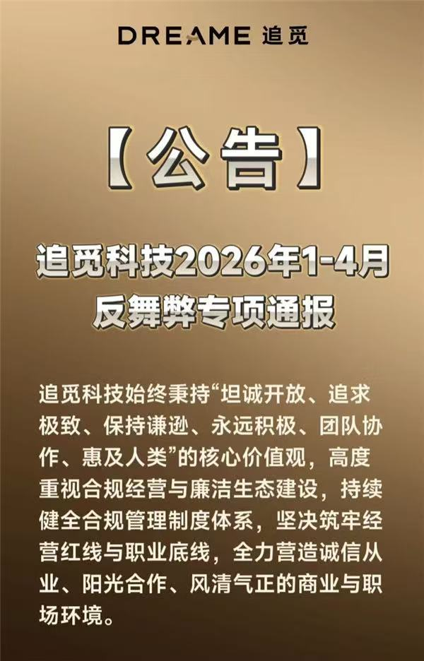 科技通报“微乐麻将自建房有挂么”确实是有挂-第2张图片