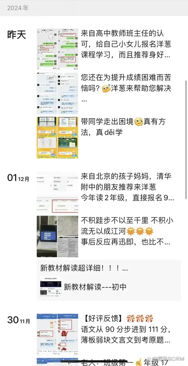 揭秘“微信踢坑挂	”其实确实有挂-第2张图片
