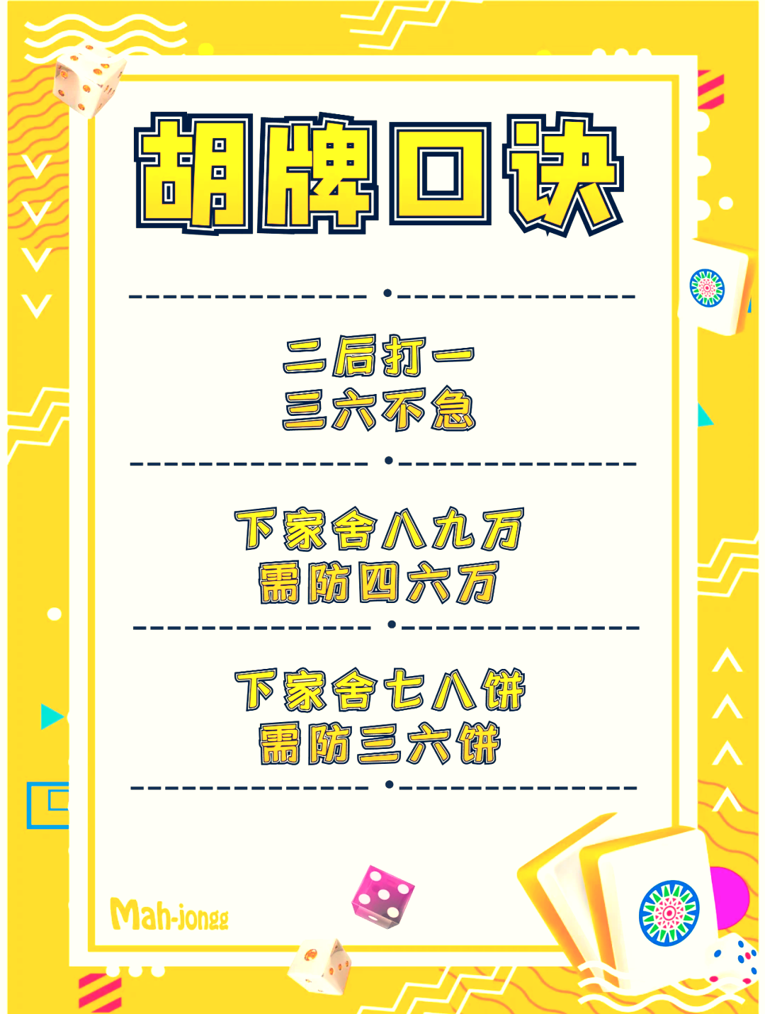 玩家必读“微乐广东麻将开挂教程	”附开挂脚本详细步骤-第2张图片
