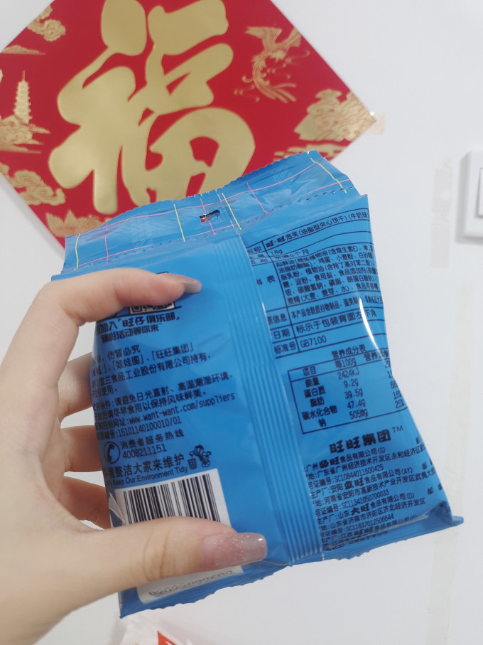 分享科普“旺旺安达麻将免费的挂”实际有挂-第1张图片