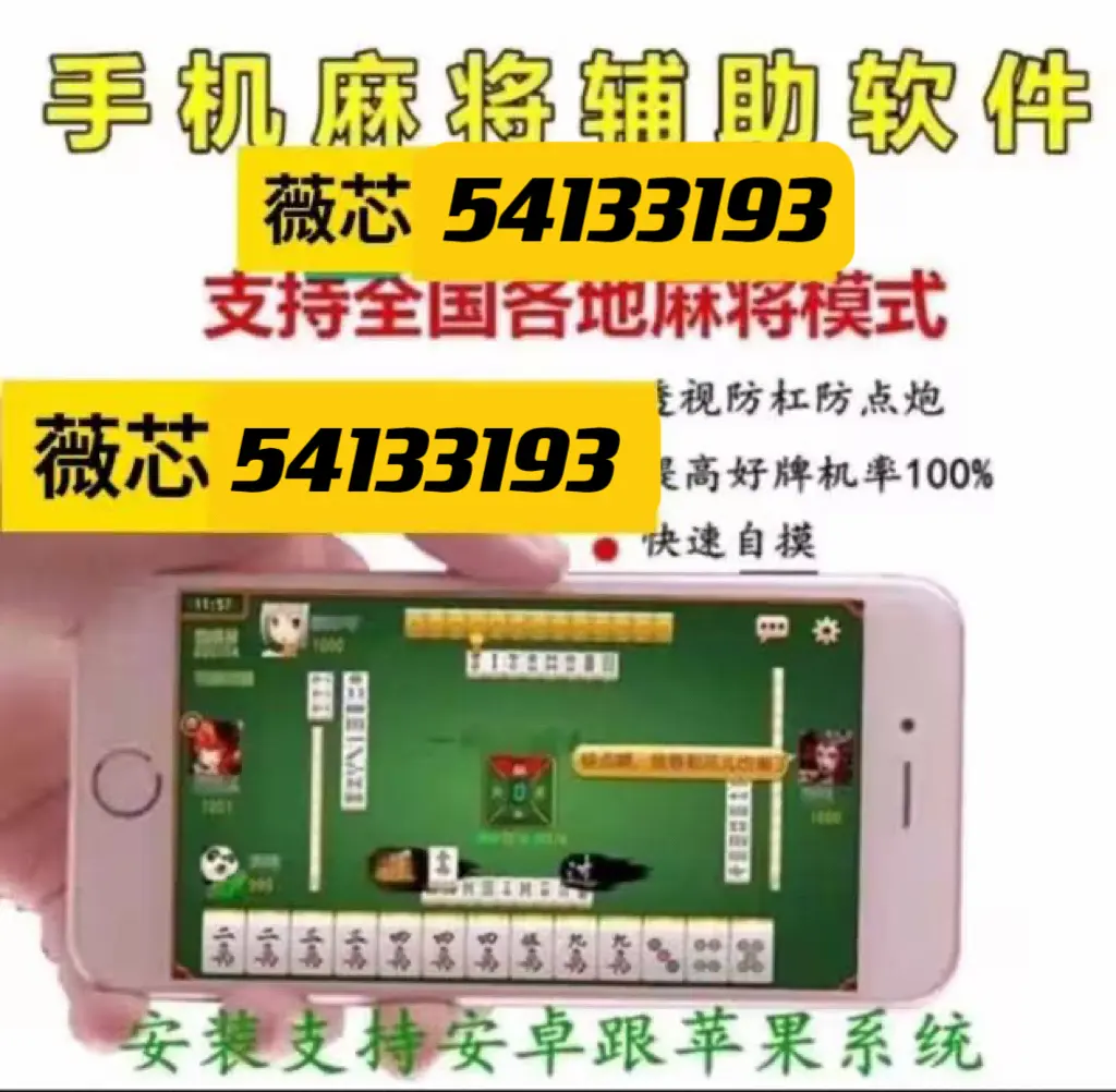 玩家必备攻略“微乐福建麻将有没有挂”教你开挂详细-第1张图片