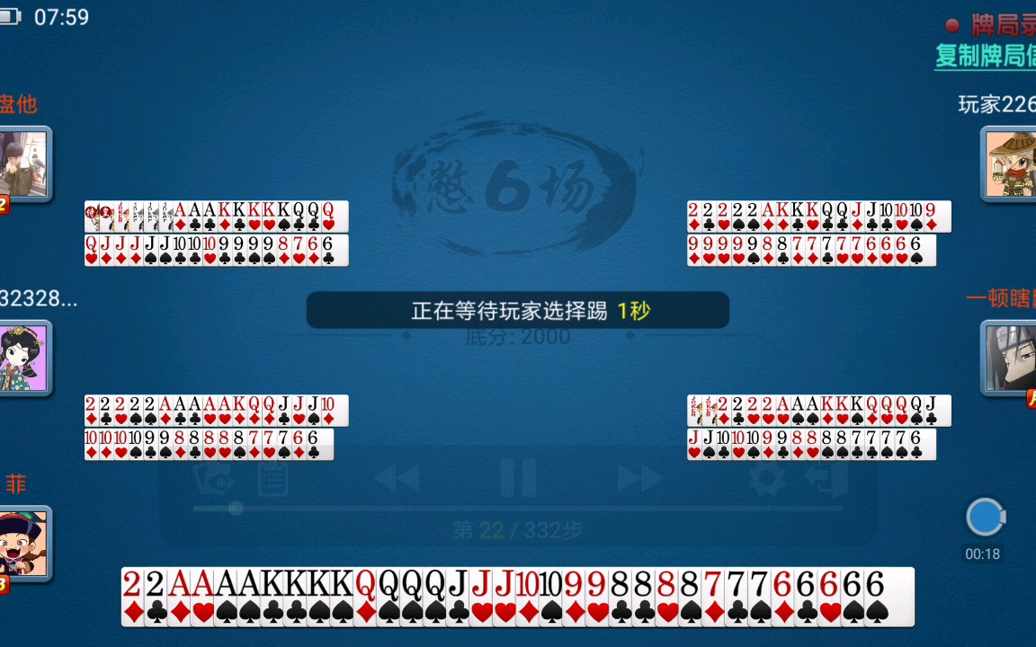 玩家必备攻略“保皇能挂2吗	”附开挂脚本详细步骤-第1张图片