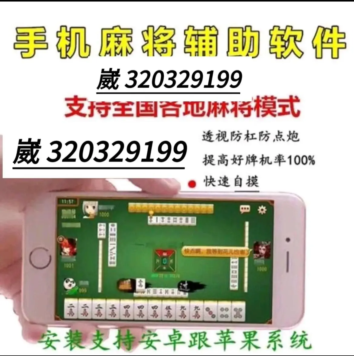 玩家攻略“微乐跑得快怎么拿好牌”确实真的有挂-第2张图片