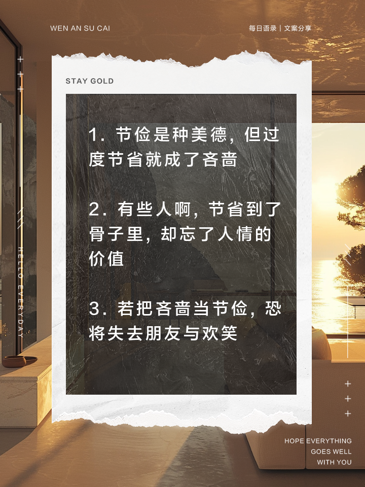 教程分享“一手好牌高情商句子”确实是有挂-第3张图片