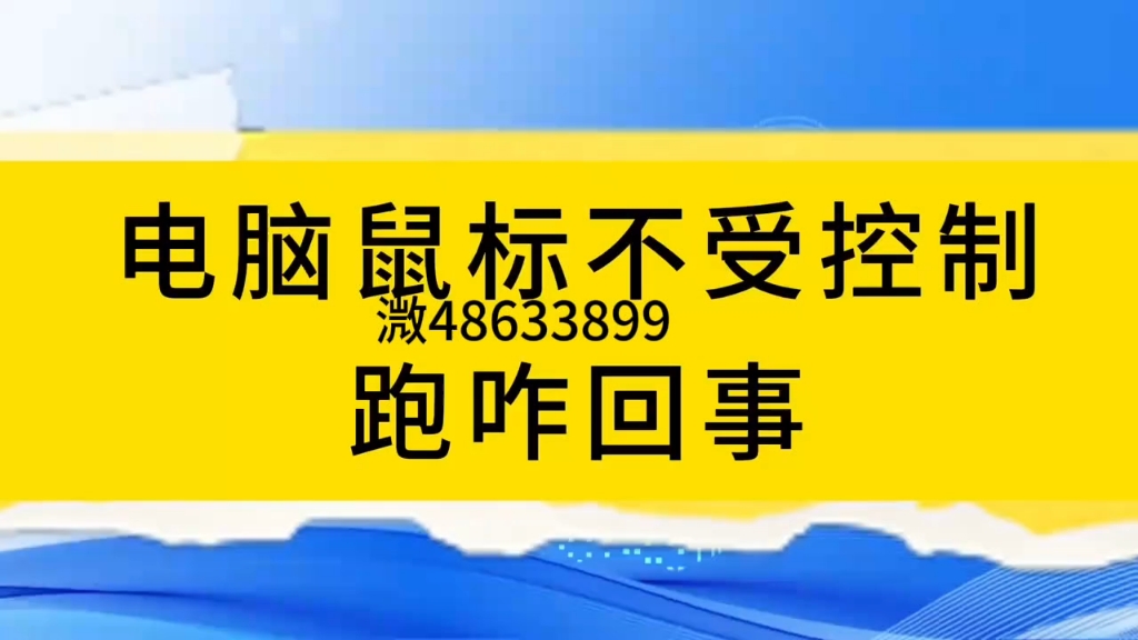 终于找到“微乐麻将万能挂是真的吗”确实真的有挂-第1张图片