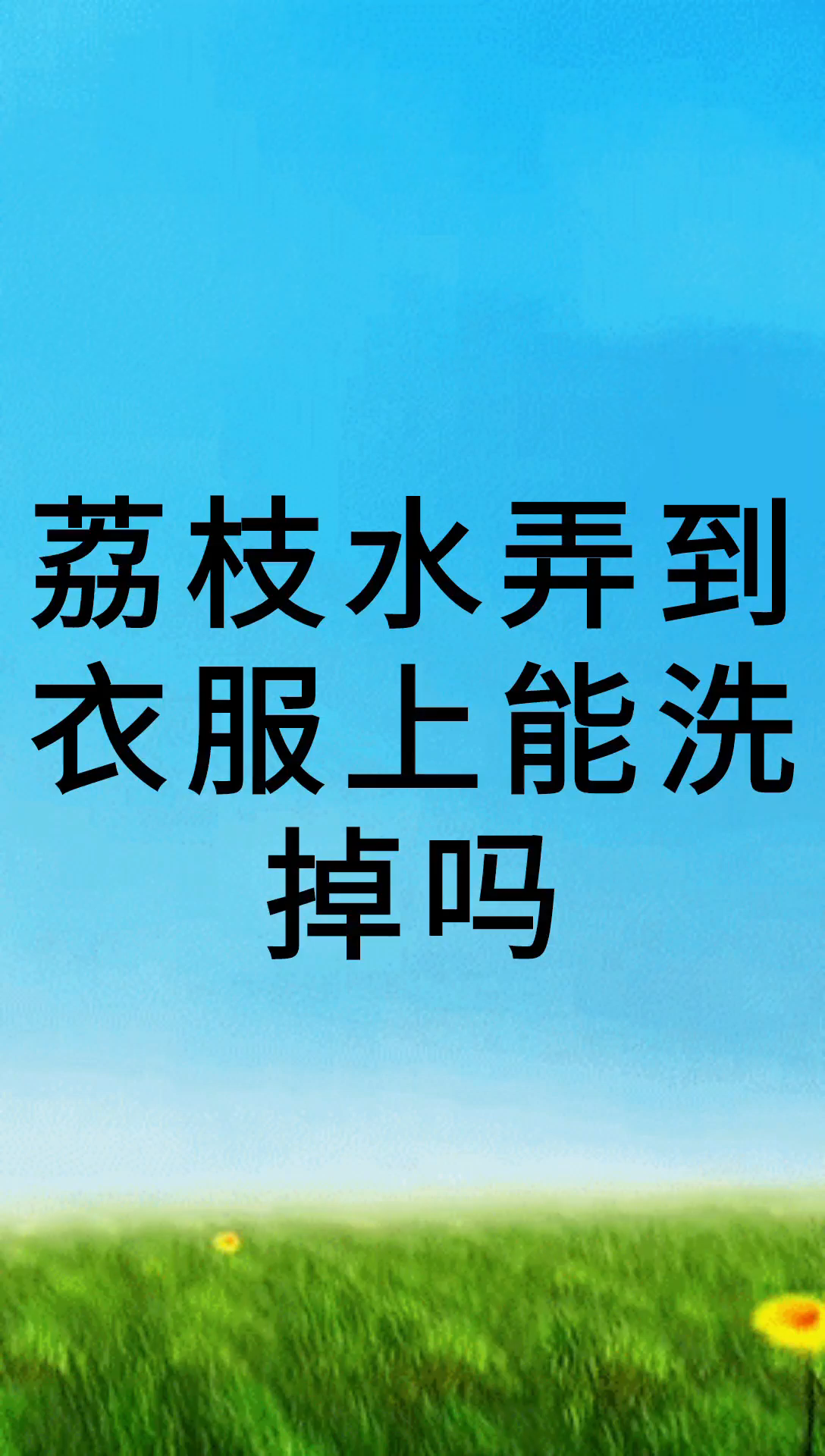 我来告诉你“八闽掌上麻将十三水挂	”其实真的确实有挂-第2张图片