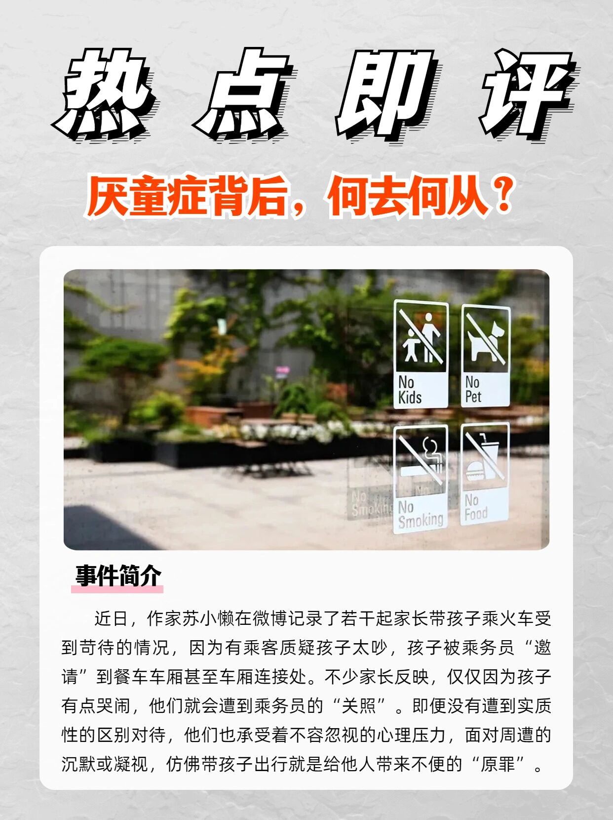 分享热点“皮皮跑得快可以开挂吗”(真的有挂)-第2张图片