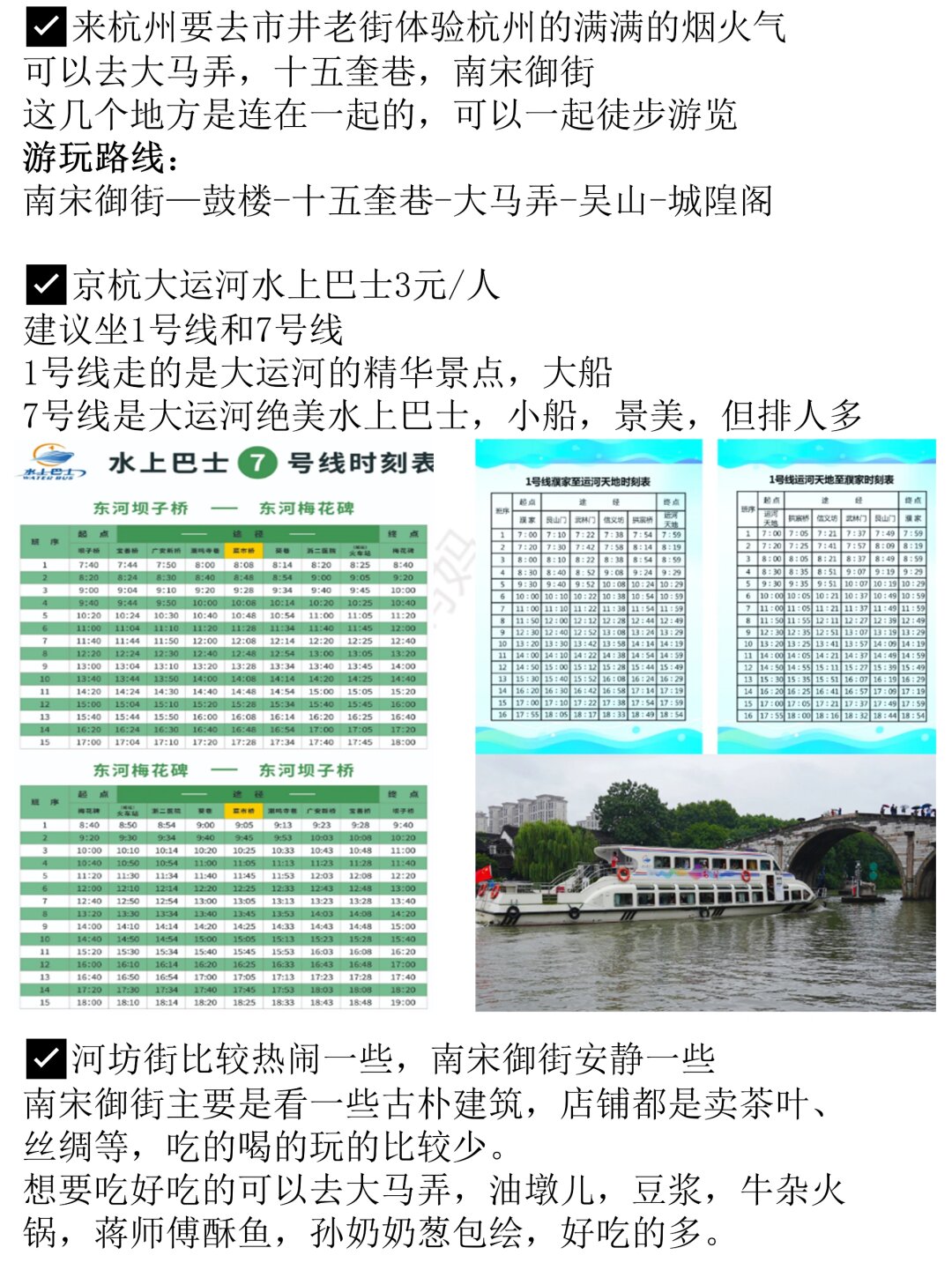 传递经验“杭州都莱大菠萝买了挂有用吗”确实真的有挂-第2张图片