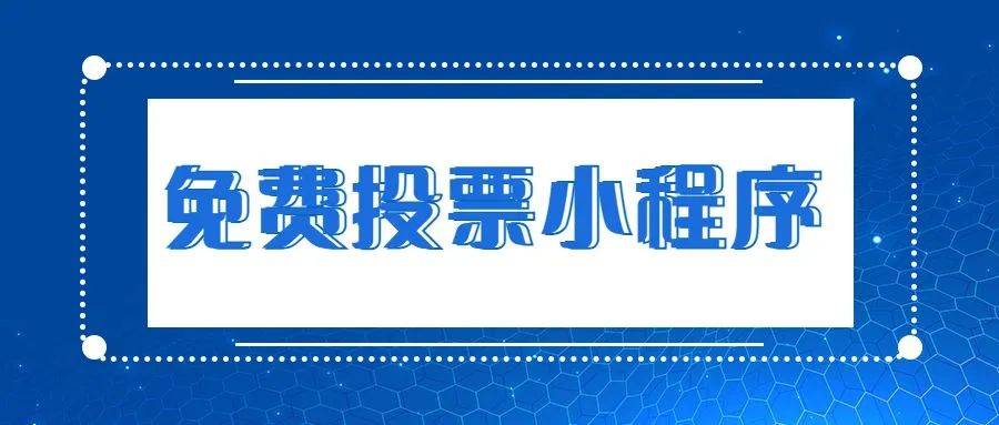 教程分享“微乐保皇小程序有挂吗”确实是有挂-第3张图片