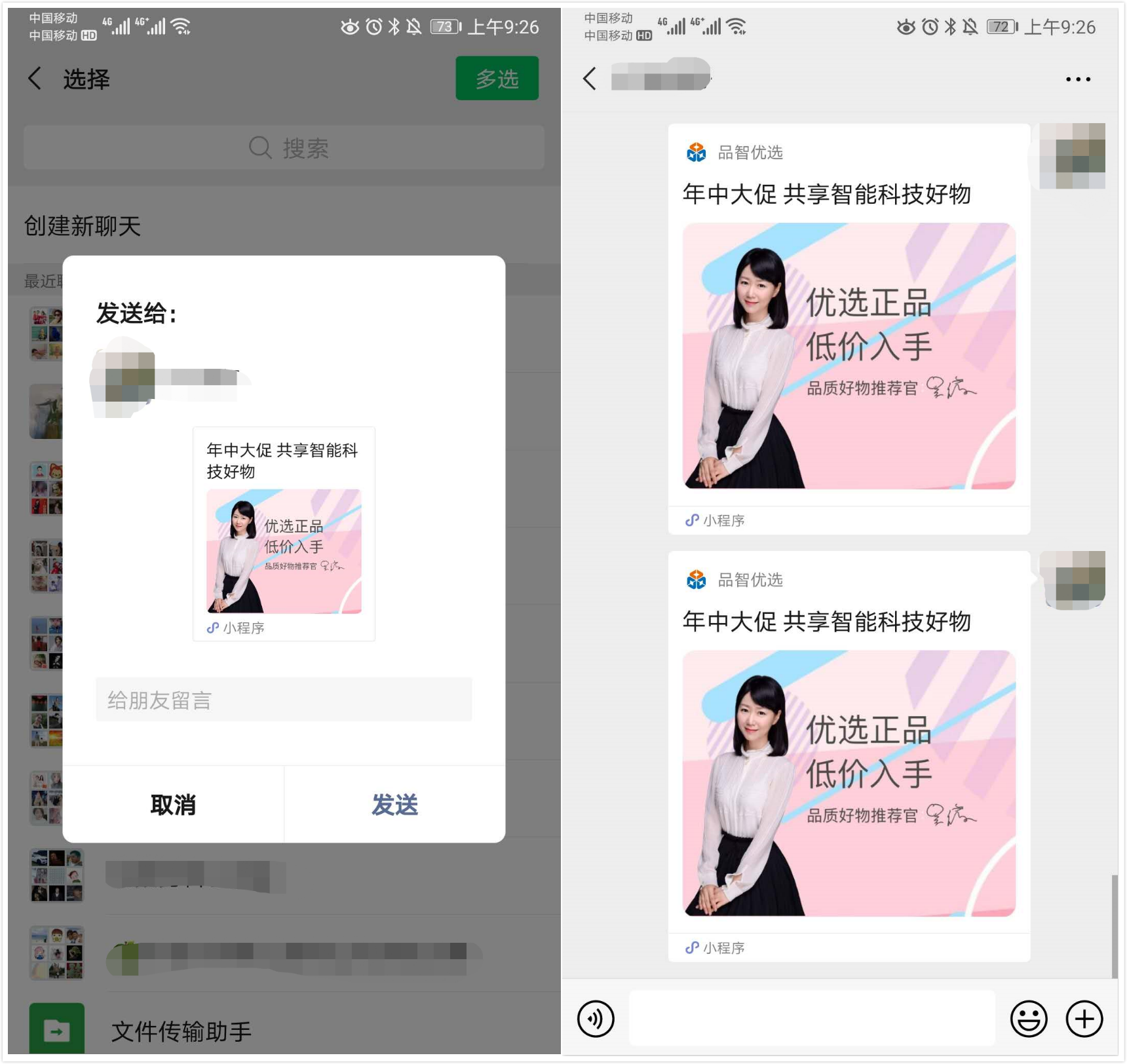 分享一款“微乐小程序有挂吗？”(确实有挂)-第1张图片