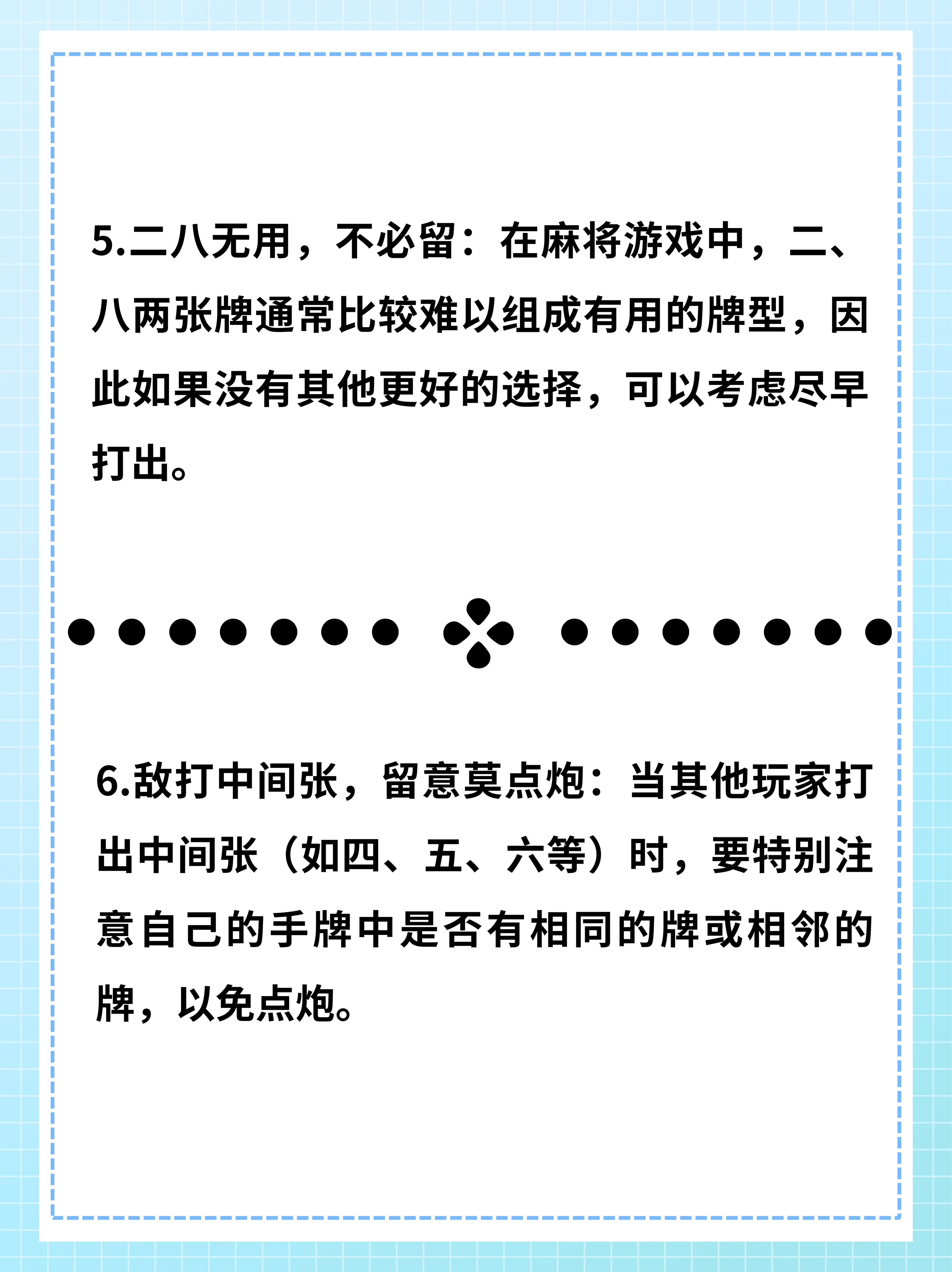带你了解“麻将外卦神器”(必胜开挂神器)-第2张图片