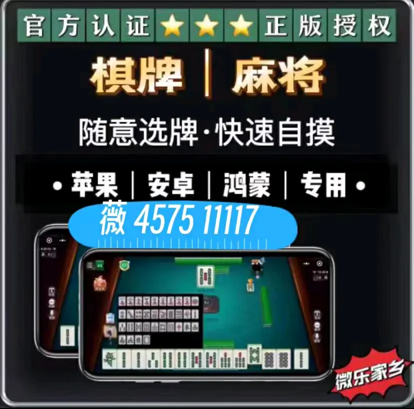 终于找到“广西微乐麻将如何提高胜率”附开挂脚本详细-第1张图片