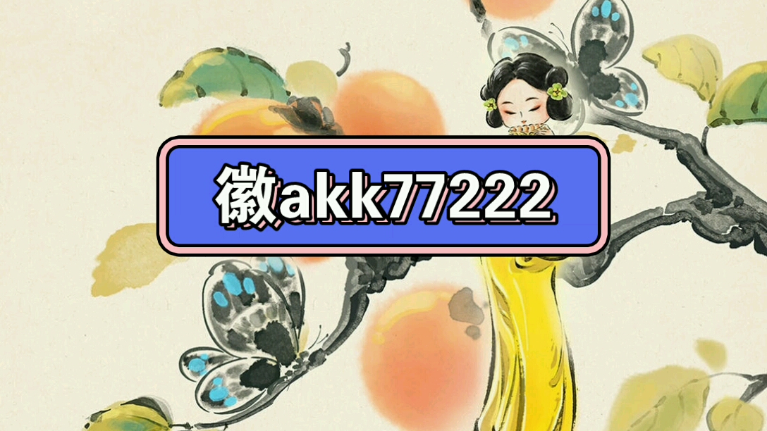 必看教程“德州ai辅助有用吗”(必胜开挂神器)-第2张图片