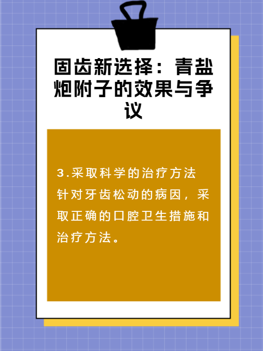 实测分享“跑胡子辅助器(免费)”开挂详细教学-第2张图片