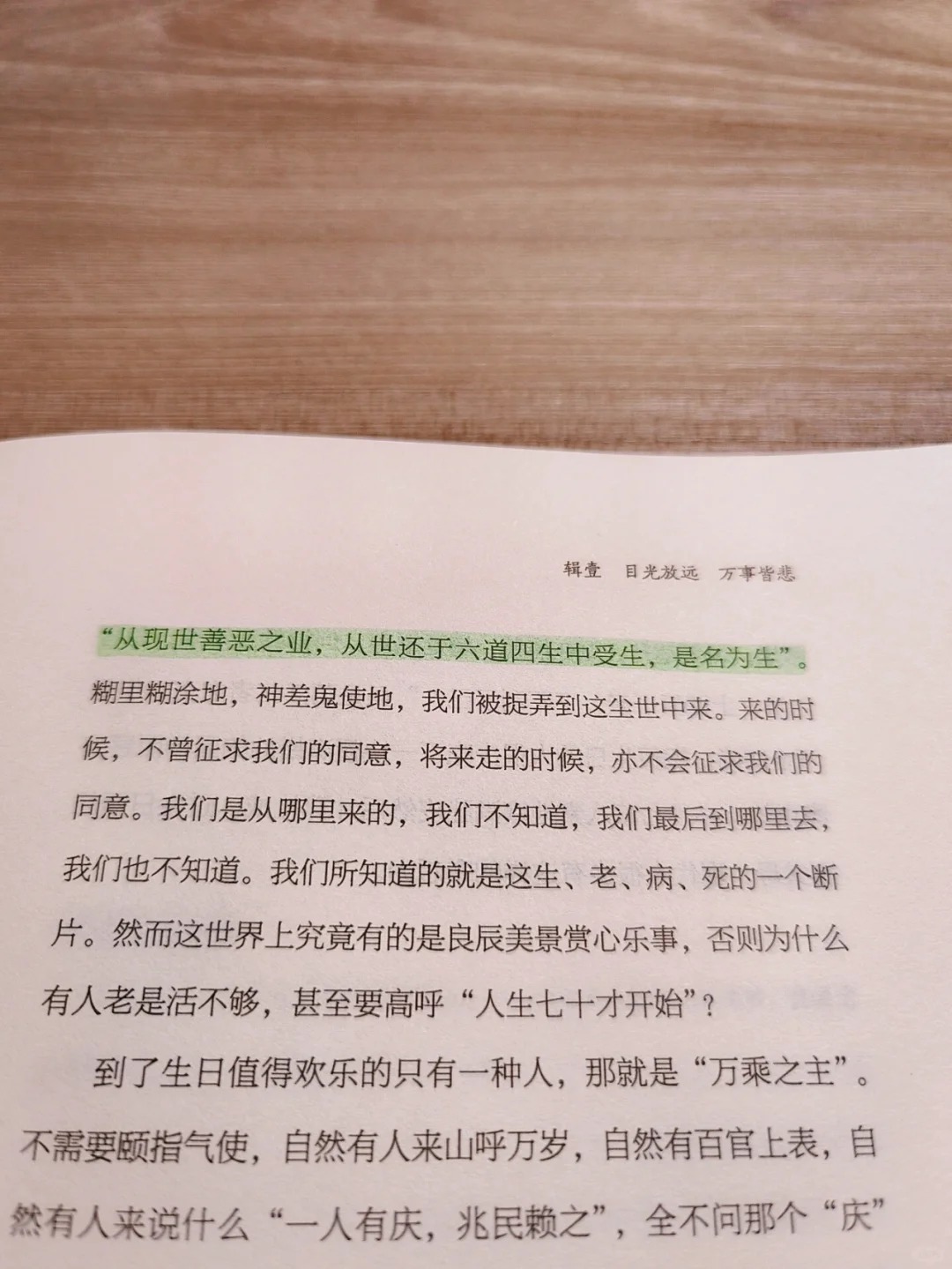 推荐一款“闲逸斗地主有挂吗	”(其实是有挂)-第2张图片